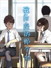 墨色长歌 动画封面