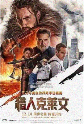 第七码头的信 动画封面